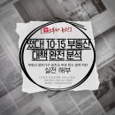 오부자공인중개사사무소 이미지