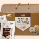 하나농산 이미지