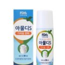 이지아이피몰