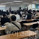 한국정비 이미지