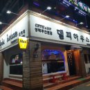 델피하우스 이미지