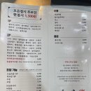 스시락 이미지