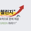 운서스카이153수학전문학원