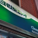신개금세탁 이미지