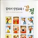도서출판 좋은선물