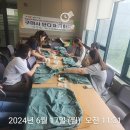 산동우미3차 단디마을학교 19회차 이미지