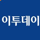 이지홀딩스(035810) 이미지