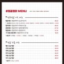 곱떡치떡&찜꽁찜닭 이미지