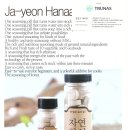 (주)트루나스 이미지