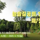 소래목장 이미지