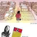 원미동사람들 이미지