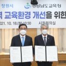 진해여자중학교 이미지