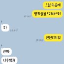 추천 폰트1. Dain 흑당버블티 이미지