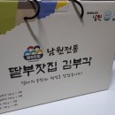 딸 부잣집 | 맥주안주 추천 '딸부잣집 김부각' 선물세트 후기