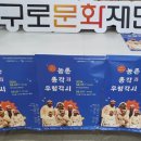 농촌총각과 우렁각시 이미지