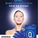 뷰티비