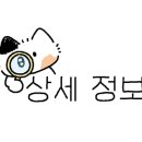 끼니0120 이미지