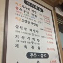 그집에 이미지