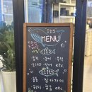 좌동 맛집 장산역 대방어 맛집 추천 고래상회