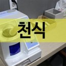 대전 천식, 이렇게 관리하세요! 이미지