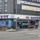 안성약국 이미지