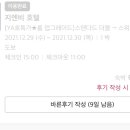 지엔비(GNB) 이미지