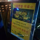 [대구 동성로 락볼링장] 스타300락볼링 클럽 :: 위치/비용/후기