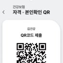 건강모바일 이미지