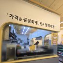직장인점심 찐맛집 발견 로봇초밥마켓 김포양곡점