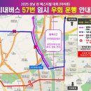 탄천로+탄천대교로 이미지