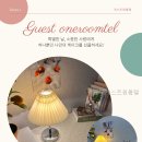 서울대게스트원룸텔 | 서울대게스트원룸텔 직접 보니 위치감이 또렷했던 곳