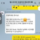 영어회화_리얼잉글리쉬 이미지