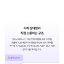 제니스플랫폼