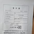 지인산업개발 이미지