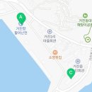 고성 거진항 활어난전 후기 (비추)