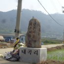 남해안길07(배둔리-간사지교-동해면사무소-동진교-덕곡삼거리) 이미지