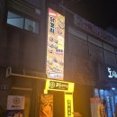 이곳에꼬치다 이미지
