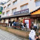 남동109 | 남동구 만수동 모리소바 맛집 미소로 내돈내산 식사후기