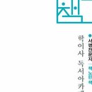 예스독 아카데미 이미지