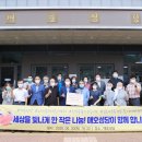고산3동행정복지센터 이미지