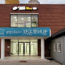 경북마트 브런치