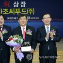사조씨푸드(주) 이미지