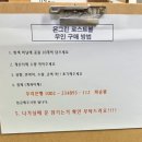 온그린로스트볼이수점 이미지