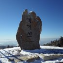 태기산 이미지
