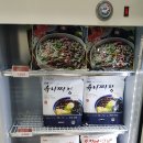 샵온스토어