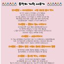 파티앤돌