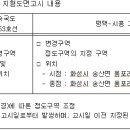제이서해안고속도로(주) 이미지