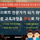 이에스마케팅 - 관악구 인헌2길 8-3 | 이에스마케팅