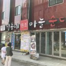 달동네모텔 이미지
