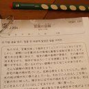 일어(초.중급) 이미지